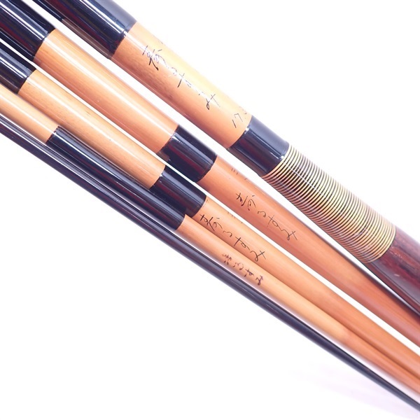 闇がらす１４．６尺　白由里調　口巻　銘木にぎり